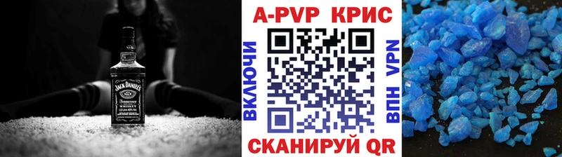 Alfa_PVP СК  Бахчисарай 