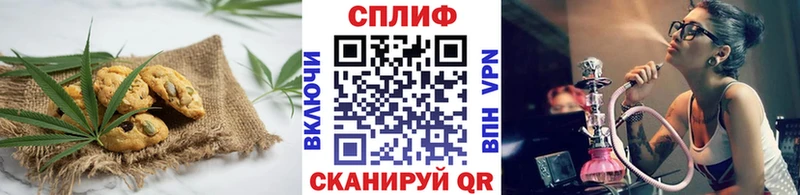 Cannafood конопля  Бахчисарай 