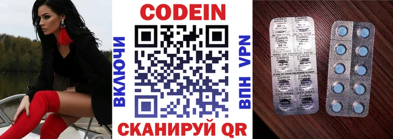 mega сайт  Бахчисарай  shop какой сайт  Кодеин напиток Lean (лин) 