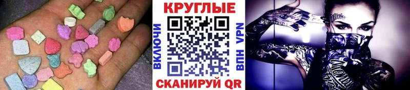 Ecstasy ешки  Бахчисарай 