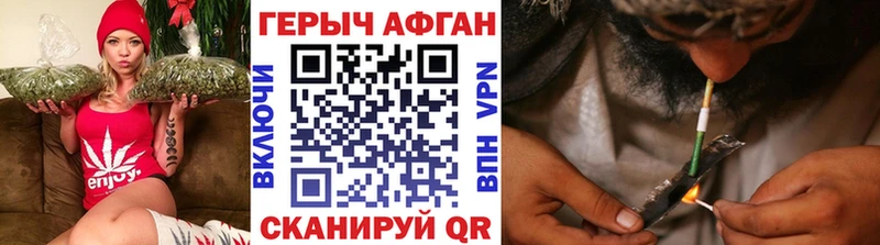ГЕРОИН Афган  Бахчисарай 