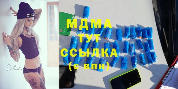 кокаин колумбия Беломорск