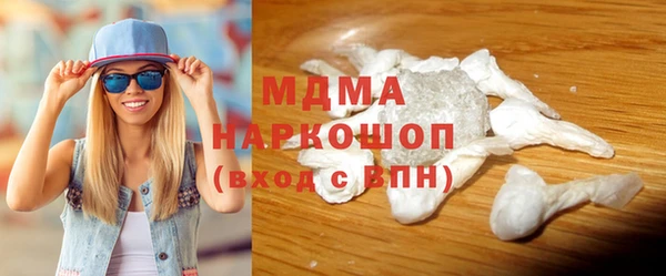PSILOCYBIN Богородицк