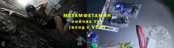 гидропоника Богородск