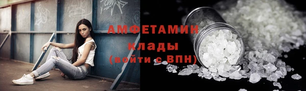 кристаллы Балабаново