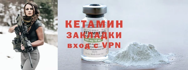 гидропоника Богородск