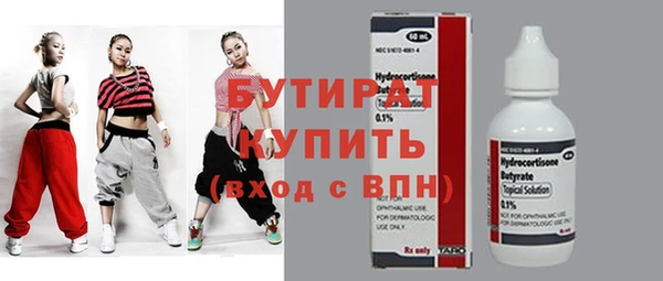стафф Богданович
