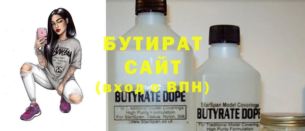 spice Балахна