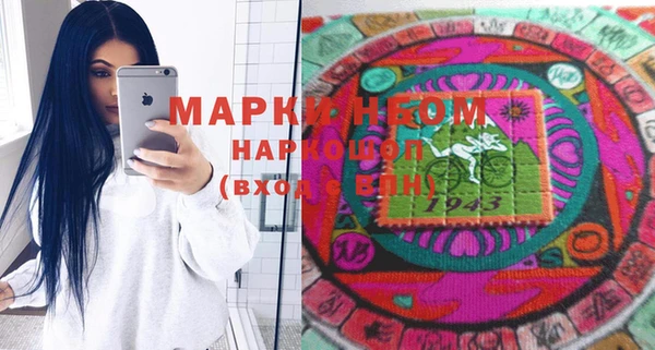 mdpv Белокуриха