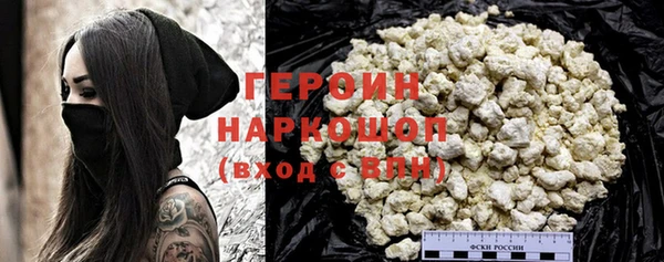 ALPHA-PVP Баксан