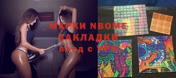 PSILOCYBIN Богородицк