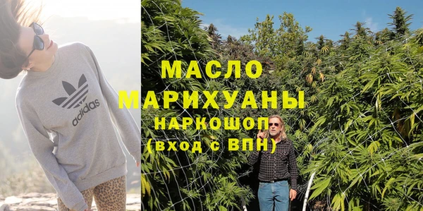 гидропоника Богородск
