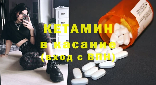 PSILOCYBIN Богородицк