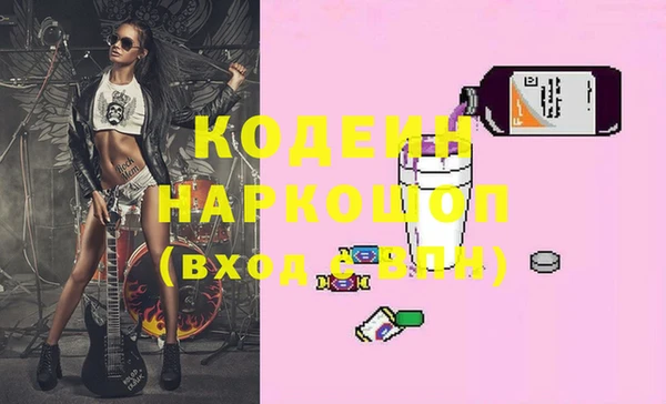 стафф Богданович
