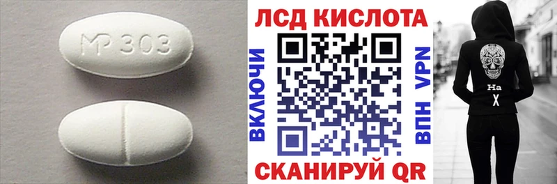 darknet формула  Бахчисарай  Лсд 25 экстази кислота 