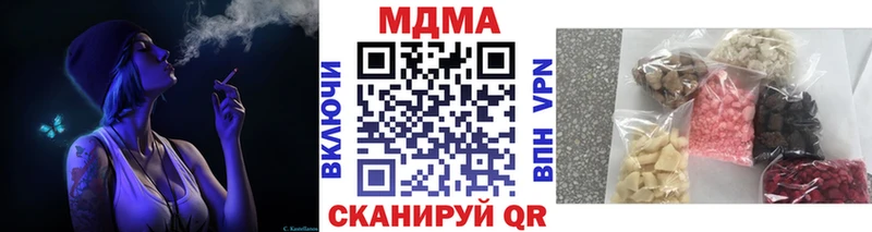 МДМА молли  Бахчисарай 