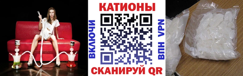 Мефедрон мяу мяу  Бахчисарай 