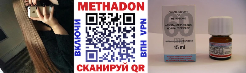 OMG вход  нарко площадка наркотические препараты  МЕТАДОН VHQ  Бахчисарай 