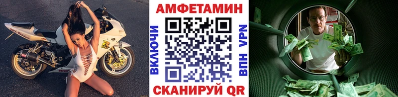 нарко площадка Telegram Бахчисарай МЕТАМФЕТАМИН Methamphetamine купить