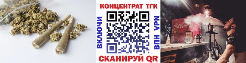Дистиллят ТГК вейп с тгк  Бахчисарай 
