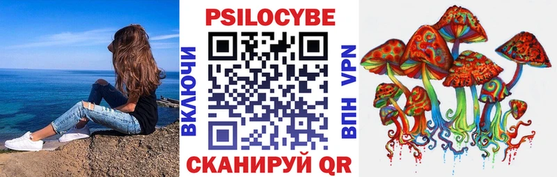 Галлюциногенные грибы GOLDEN TEACHER  Бахчисарай 